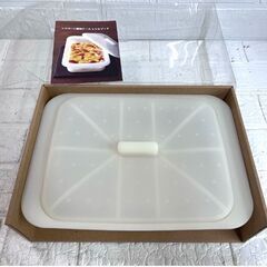 未使用 廃盤 無印良品 シリコーン 調理ケース クリア レシピ付き 幅27×奥行20×高さ9cm 耐熱・耐冷 レンジ調理器 ☆札幌市白石区 白石店 の画像
