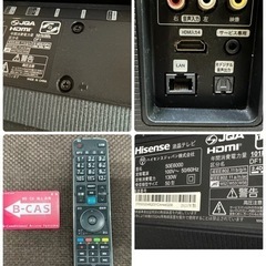 ハイセンス　Hisense　液晶テレビ　５０V型　２０２１年製　壁掛け　５０E６０００の画像