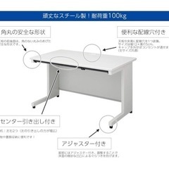 家具 オフィス用家具 机の画像