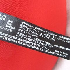 エムティージー クビレディ バランスチェア レッド エクササイズ ダイエット CUVILADY MTG ☆ 札幌市 北区 屯田 の画像