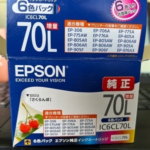 パソコン プリンター