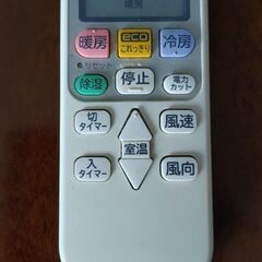 HITACHI エアコン 白くまくん 2013年製造 化粧カバー付きの画像