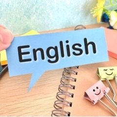 自宅で英会話力をつけよう