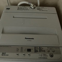 家電 生活家電 洗濯機