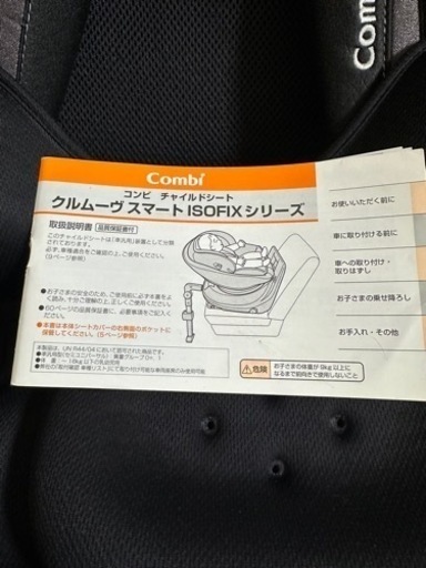 子供用品 ベビー用品 チャイルドシート