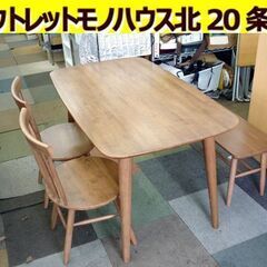 ☆ダイニングテーブルセット 4人掛け 椅子×2脚 ベンチ×1 幅1300mm 奥行750mm 高さ700mm 食卓テーブル 木目調 札幌 北20条店