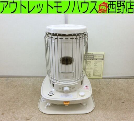 ■コロナ石油ストーブ SL-6622 未使用品 2023年製 白 灯油 CORONA 暖房器具 災害対策 電池点火 札幌 西区 西野店