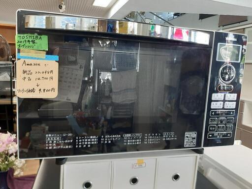 【引取先決まりました！】 オーブンレンジ 東芝 電子レンジ 2019年製 ER-S18