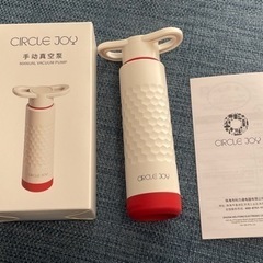 CIRCLE JOY ワイン 栓 ワインストッパー 鮮度長くキープ 真空保存の画像
