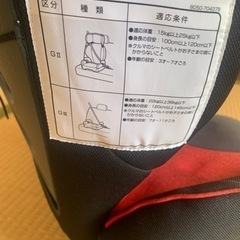 【最終価格】子供用品 ベビー用品 チャイルドシートの画像