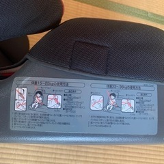 【最終価格】子供用品 ベビー用品 チャイルドシートの画像