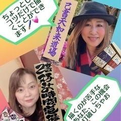 marche in nobinosに己書で出展いたします❣️の画像