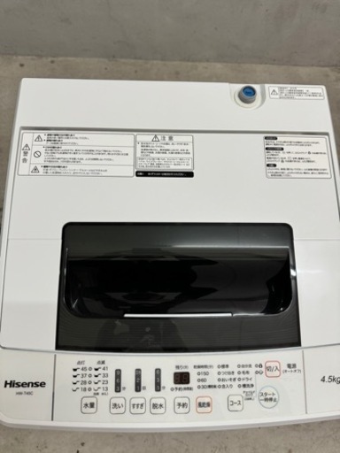 (取引中)家電 生活家電 洗濯機