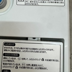 (取引中)家電 生活家電 洗濯機の画像