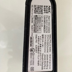 NEC pa-wg1200cr  Wi Fi  ルーター リサイクルショップ宮崎屋 住吉店 24.10.28の画像