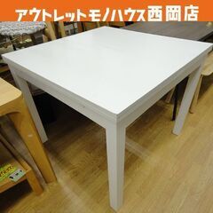 イケア 伸長式 ダイニングテーブル 4～6人用 幅90～168.5㎝ BJURSTA 21198 ホワイト 食卓テーブル IKEA ビュースタ 西岡店