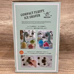 【レガストック川崎店】 LADONNA　ラドンナ　Toffy　コンパクトふわふわかき氷器　K-IS10-PA　ペールアクアの画像