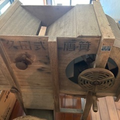 トウミ機です