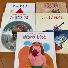 本/CD/DVD 絵本　昔話
　　12冊まとめてどうぞの画像