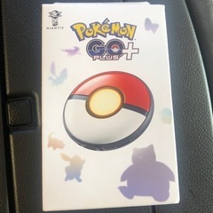 ポケモンgoプラスの中古が安い！激安で譲ります・無料であげます
