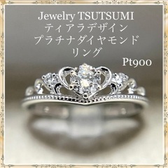 ティアラリング Pt900 ダイヤモンド