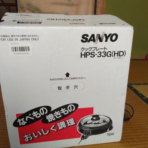 家電 キッチン家電 ホットプレート