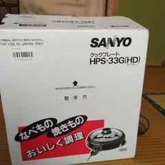 家電 キッチン家電 ホットプレート