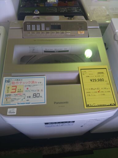 Panasonic 洗濯機 NA-FA80H6 2018年製