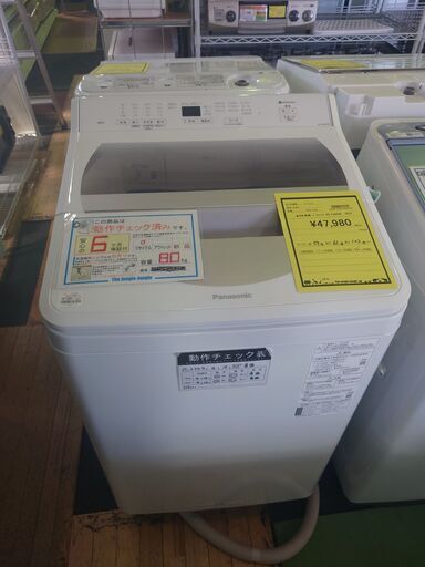 Panasonic 洗濯機 NA-FA80H8 2020年製