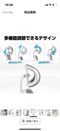 【早い者勝ち】オフィス・ゲーミングチェア　