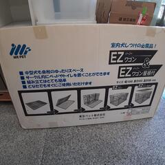 【引取先決まりました！】 新品!! ペットケージ 中型犬 ペット...