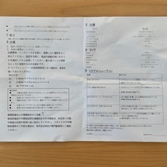 ベビーモニターの画像