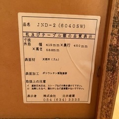 勉強机 の棚の画像