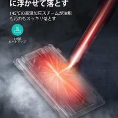 新品　スチームクリーナー　定価15000円の画像