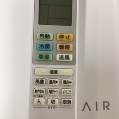 ヤマダオリジナルRIAIR 2022年式【6〜8畳用2,2k】ルームエアコン‼︎標準工事込！限定価格49,980円‼︎の画像