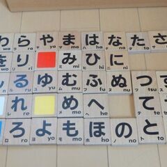 知育■木製つみき■中古・訳あり激安！の画像