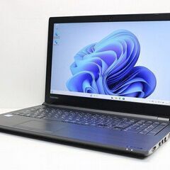 ノートパソコン Windows11 東芝 dynabook B75