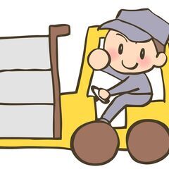 ◇東白石駅近く工場内の部品の受入・入出庫作業◇　★求人番号【43...