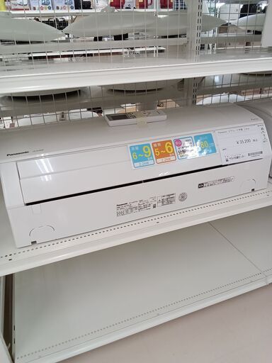 ★ジモティ割あり★ Panasonic エアコン CS-221DJK 2.2kw 21年製 室内機分解洗浄 TC2595