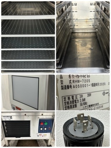 ニチワ NICHIWA 業務用 リヒートウォーマーキャビネット 2020年製