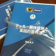 サッカー競技規則と実践的審判法　Ver3.1の画像