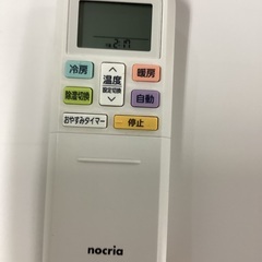 富士通　2020年モデル‼︎、　【6〜8畳用2,2k】ルームエアコン‼︎標準工事込！限定価格49,980円‼︎の画像