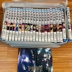 呪術廻戦 0~21巻+映画特典0.5巻+付録ポストカード