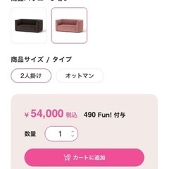 Francfranc ピンクの画像