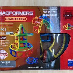 【レガストック川崎本店】MAGFORMERS マグ・フォーマー カーブセット 50Pセット BorneLund ボーネルンド マグフォーマーの画像