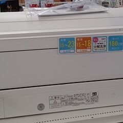 ★ジモティ割あり★ FUJITHU エアコン AS-Z562M2W 5.6kw 23年製 室内機分解洗浄 TC2596