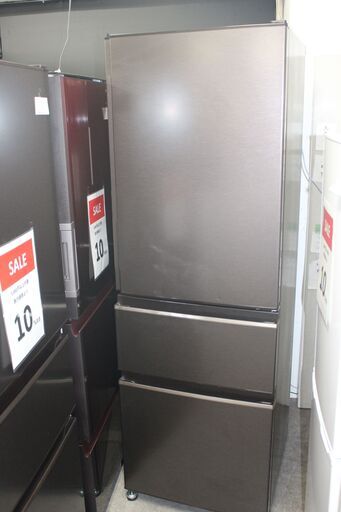 ★特別価格 高年式 大幅値下げ！★MITSUBISHI 三菱冷凍冷蔵庫 405L 21年製 3ドア 美品 販売！★大田区配送・品川区 設置無料★店頭取引歓迎！