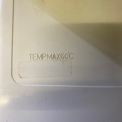 家電 キッチン家電 冷蔵庫の画像