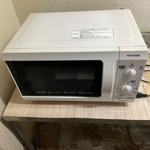 家電 キッチン家電 電子レンジ