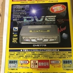PROSPEC プロスペック 
デジタルビデオ編集機　ダビング　...